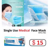 Single-use Medical Face Mask (50 Pcs Per Box)